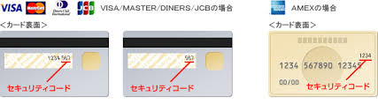 VISA MASTERCARD JCB AJEGLXvX _Ci[X