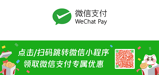 WeChat Pay