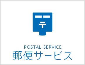 POSTAL SERVICE