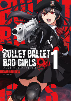 BULLET BALLET BAD GIRLS （1）