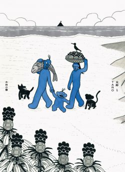 『太郎とTARO』12月17日発売