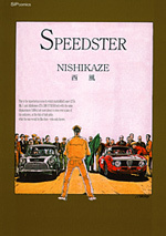 SPEEDSTER