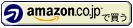 amazonŔ