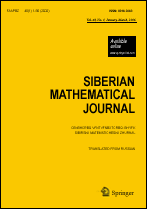 Siberian Mathematical Journal