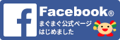 Facebookまぐまぐ公式ページ