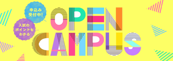 opencampus