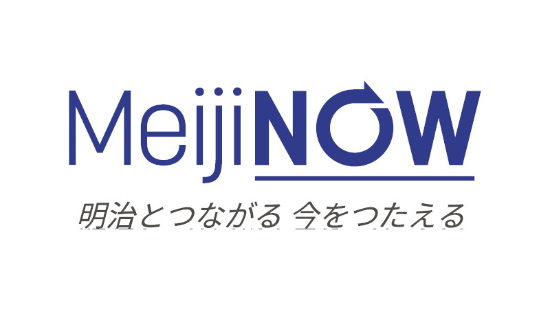 MeijiNOW