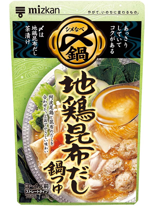 〆まで美味しい 地鶏昆布だし鍋つゆストレート 750G