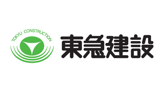 東急建設株式会社