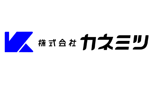 株式会社カネミツ