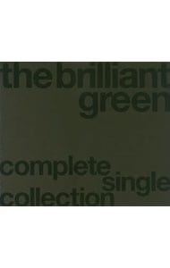 ｔｈｅ　ｂｒｉｌｌｉａｎｔ　ｇｒｅｅｎ　ｃｏｍｐｌｅｔｅ　ｓｉｎｇｌｅ　ｃｏｌｌｅｃｔｉｏｎ　’９７－’０８