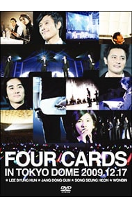 ＦＯＵＲ　ＣＡＲＤＳ　ＩＮ　ＴＯＫＹＯ　ＤＯＭＥ　２００９．１２．１７