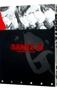 ＧＡＮＴＺ<36