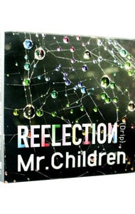 【ＣＤ＋ＤＶＤ　三方背ケース付】ＲＥＦＬＥＣＴＩＯＮ｛Ｄｒｉｐ｝　初回盤