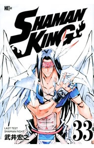 ＳＨＡＭＡＮ　ＫＩＮＧ <33