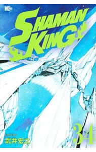 ＳＨＡＭＡＮ　ＫＩＮＧ <34