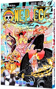 ＯＮＥ　ＰＩＥＣＥ 102 （新書版）