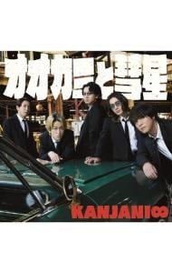 【ＣＤ＋ＤＶＤ　フォトブック付】オオカミと彗星　初回限定「夏」盤