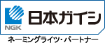 日本ガイシ株式会社