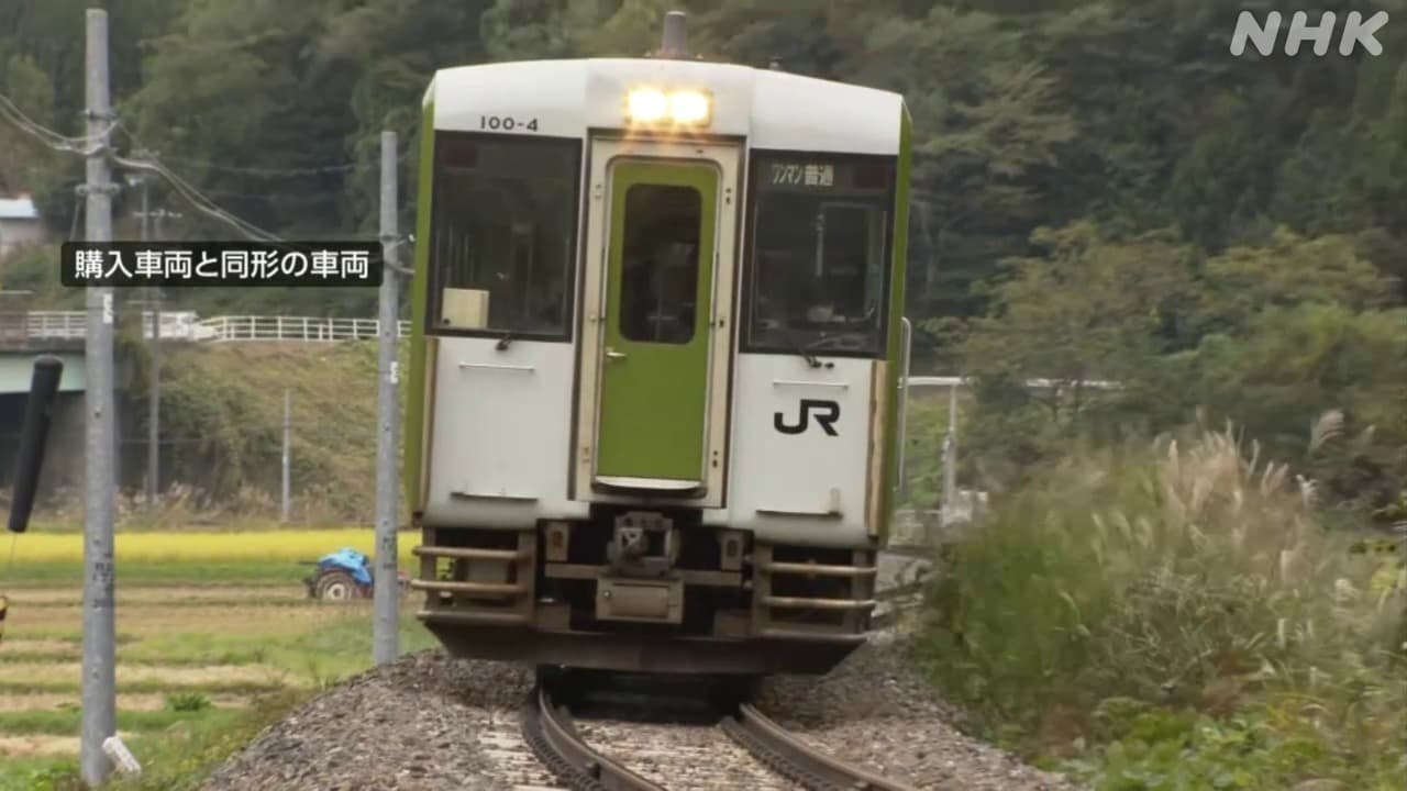 JR東日本「キハ100形」 茨城のひたちなか海浜鉄道が3両購入へ 阿字ヶ浦からの延伸見据え