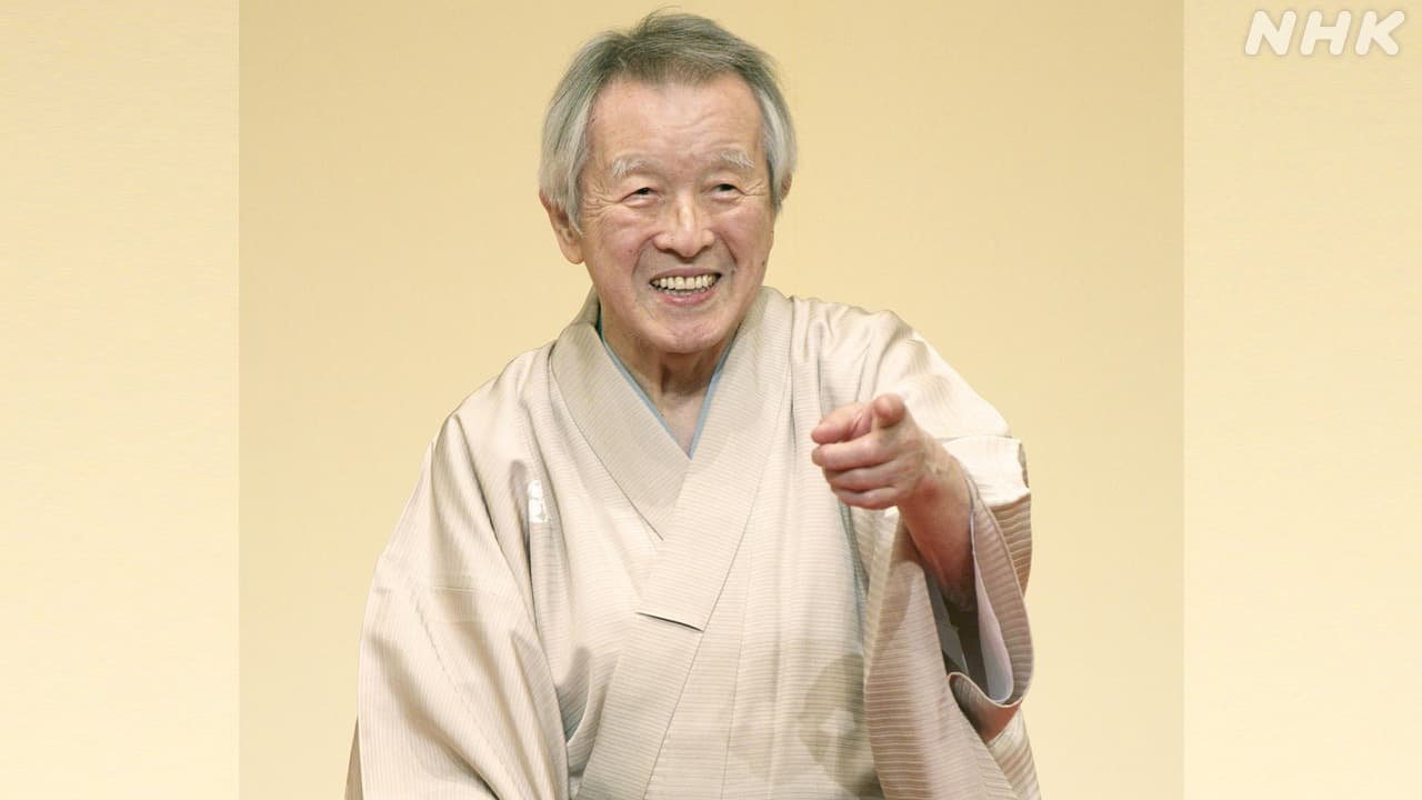 横浜出身 最高齢の落語家 桂米丸さん死去 99歳