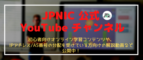 バナー:YouTube