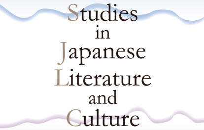 Studies in Japanese Literature and Culture