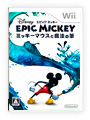 ディズニー エピックミッキー ～ミッキーマウスと魔法の筆～