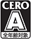 CERO