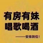 武汉万达金沙高端商务KTV