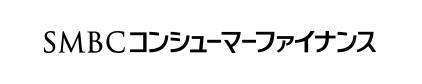 SMBCコンシューマーファイナンス