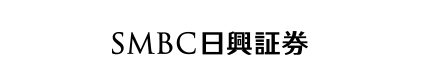 SMBC日興証券