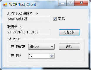 WCFNAg AvP[VʃC[W