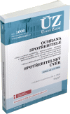 Z . 1606 - Ochrana spotebitele, spotebitelsk vr, poadavky na vrobky, OI, Sluby informan spolenosti