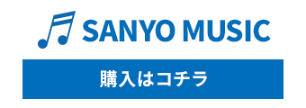 SANYO Music