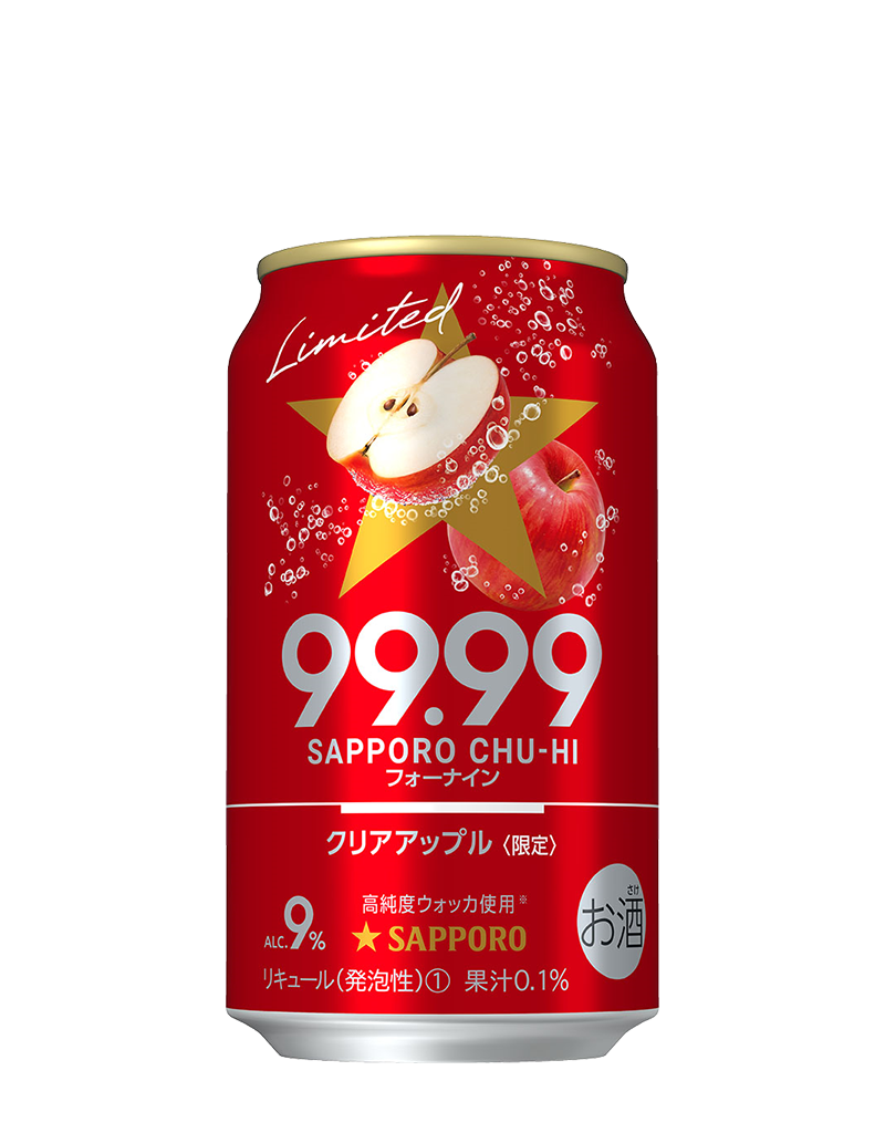 サッポロチューハイ９９．９９クリアアップル