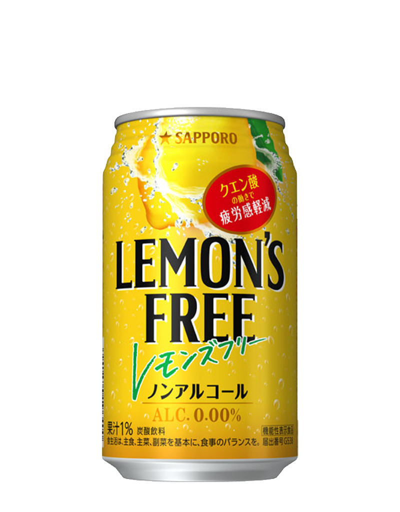 サッポロ LEMON'S FREE