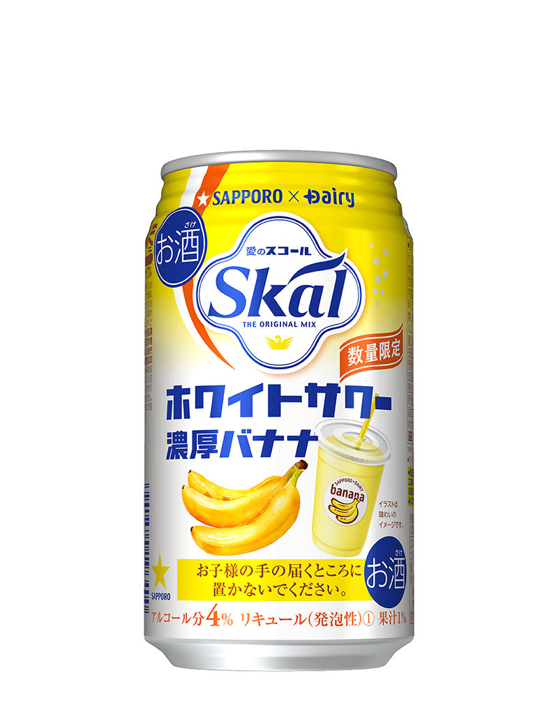 サッポロ 愛のスコールホワイトサワー〈濃厚バナナ〉