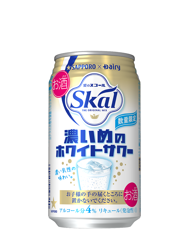 サッポロ 愛のスコール 濃いめのホワイトサワー