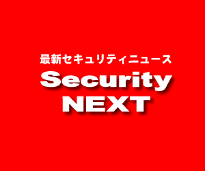 Security NEXT