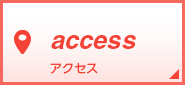 access