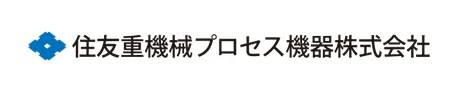 住友重機械プロセス機器株式会社