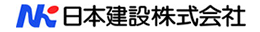 日本建設株式会社