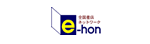 e-hon 全国書店ネットワーク