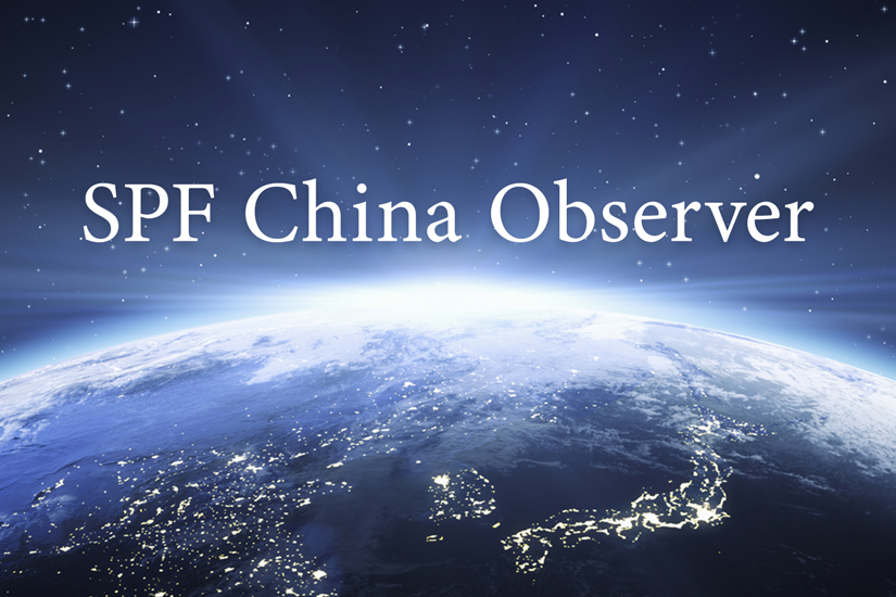 【SPF China Observer】コロナウイルス感染拡大を巡る米中政治戦と国際秩序への影響