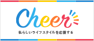 Cheer