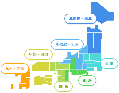 エリアから探す