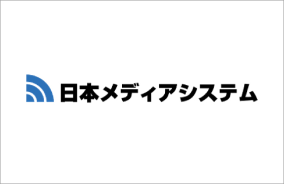 日本メディアシステム株式会社