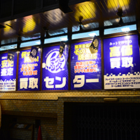 駿河屋秋葉原店 ゲーム館