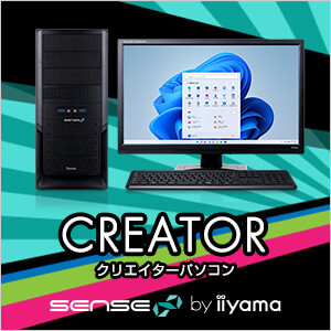 クリエイターパソコン SENSE∞